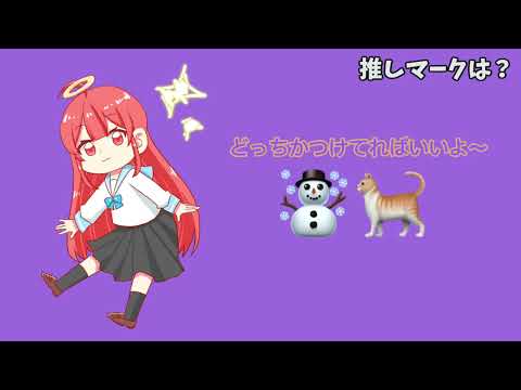 1問1答自己紹介