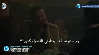 انت وطني الحلقة 20 إعلان مترجمة للعربية حصريا مشاهدة ممتعة