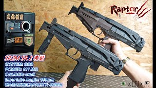LFJ Raptor SR2M SR 2 εΈη δΏηΎ
ζ― θ‘ιζ§ GBB η¦ζ―ζ§ TWI-SR2M PTS