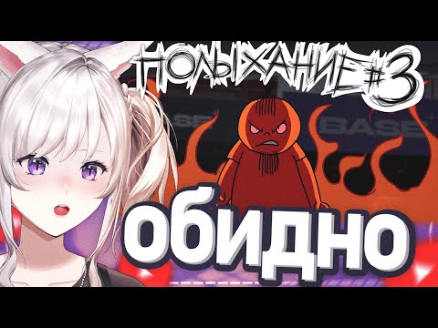 Полыхание №3 | Реакция на Metal Family Xydownik (метал фемели художник)