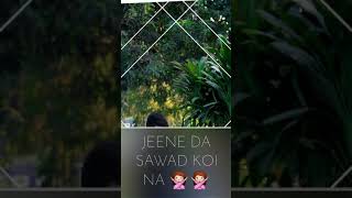 TERE BiNa Jeene da Sawad koi na
