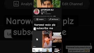 narowal walo plz subscribe plz narowal city