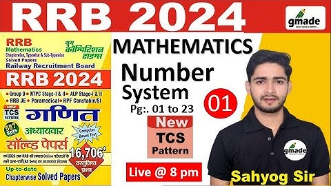 Railway ALP & RPF 2023 | Selection Class - 01 | TCS PATTERN Updated Question | Maths by Sahayog Sir