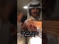لحن سعودي نفس لحن عيسى الليث 