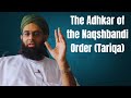 The adhkar of the naqshbandi order tariqa  dr mufti abdurrahman ibn yusuf mangera