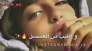 يا حشيشه قلبي (منوعات)