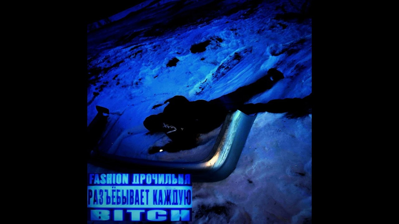 Uranvvvage (feat. saiiiFade) - I’m not yet Broke / vice versa [prod.rocknr0ll]