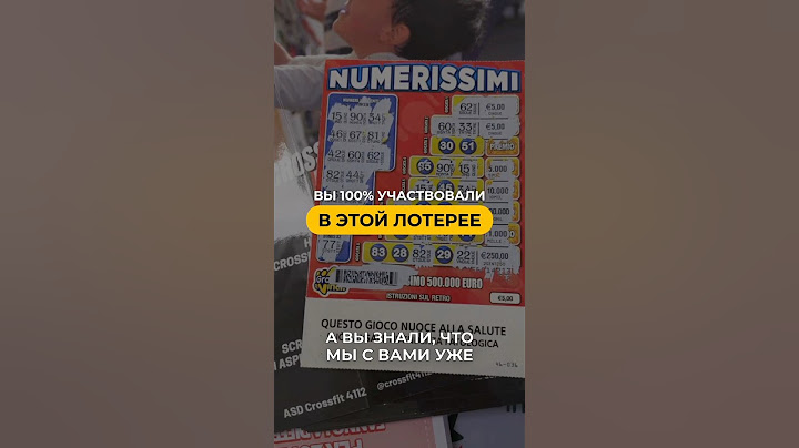 😨 Вы знали про эту Лотерею паспортов?