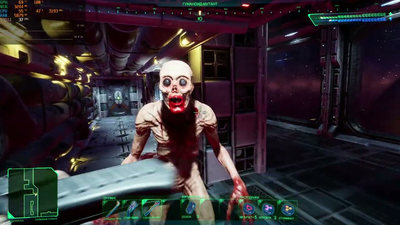 System Shock 2023 - тест I5 4460 8gb DDR3 RX560 4GB (часть 8)