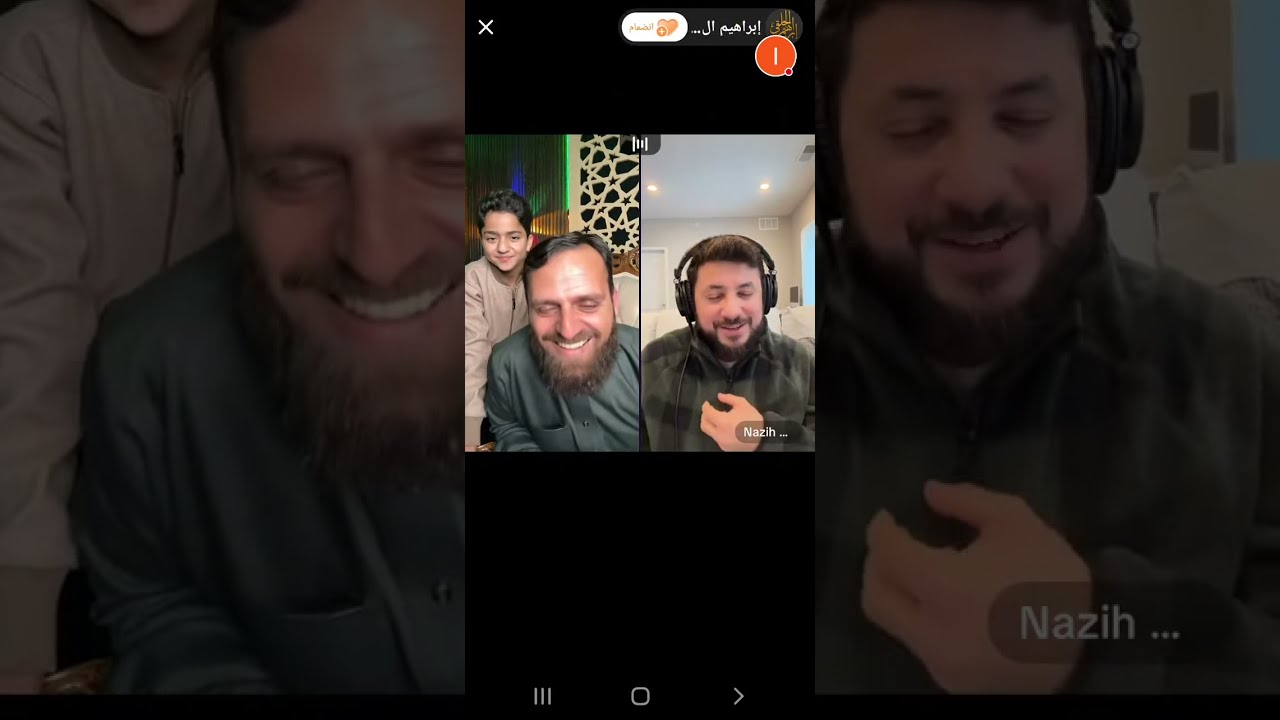 #⚘#بث ♥️#مباشر ⚘#ابراهيم⚘ #الحلقي #⚘ووالدة #لايك_اشتراك 