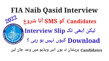 FIA Naib Qasid Interview Slip 2022 || FIA Naib Qasid Interview Latter 2022 ||