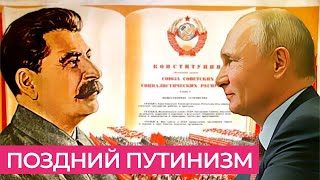 Диктатура суперпрезидента Путина. Как начинается фестиваль арестов от ФСБ // Мнение Михаила Фишмана