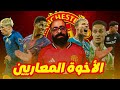 ملف المغتربين تقييم المعارين خارح مانشستر يونايتد 