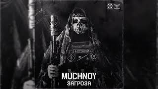 MUCHNOY-Загроза