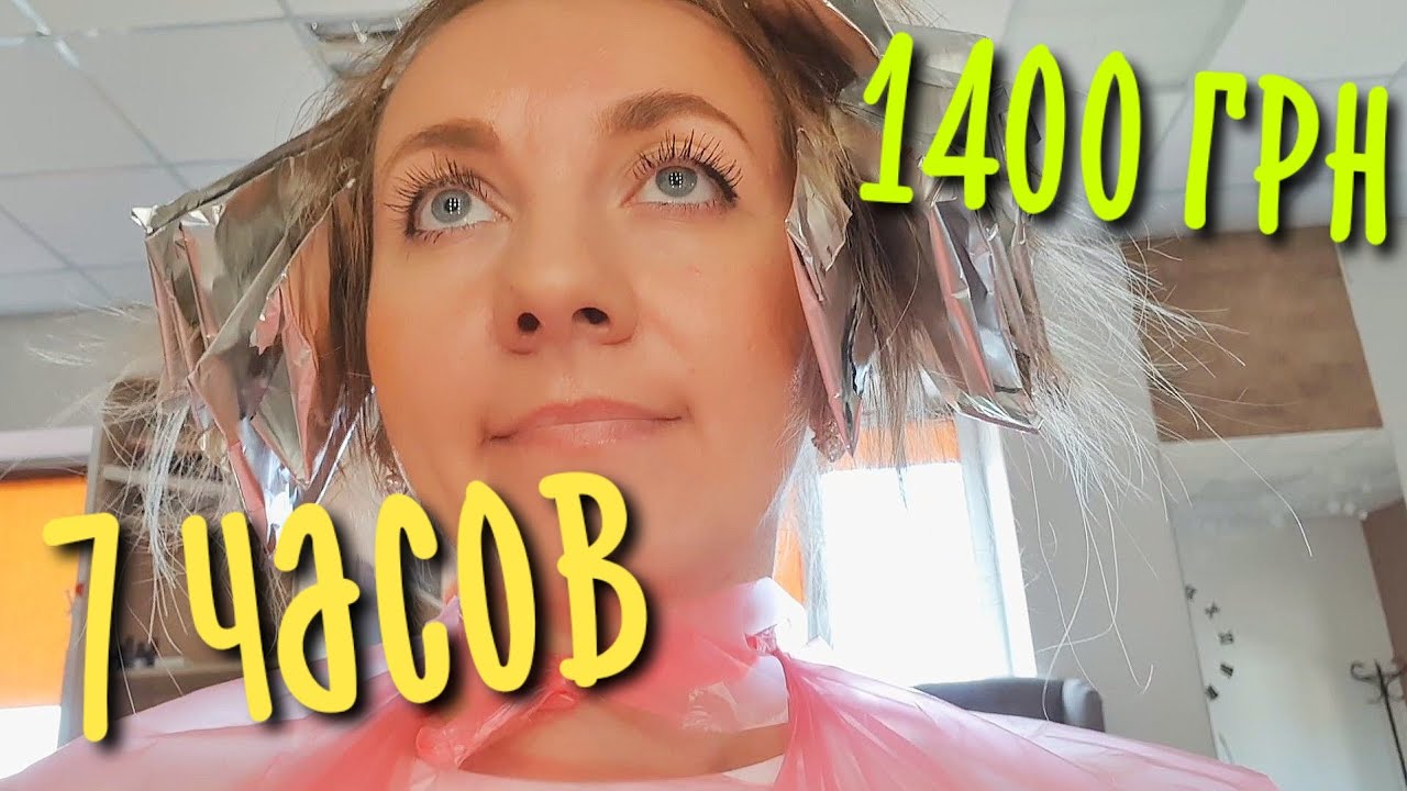 Аир Тач покраска МУЖ чуть не разнес САЛОН VLOG - YouTube