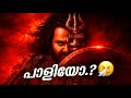 Vrusshabha Movie Review: A Dual-Language Release 🎬