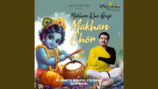 Radha Ke Mann Mein Bas Gaye Shyam