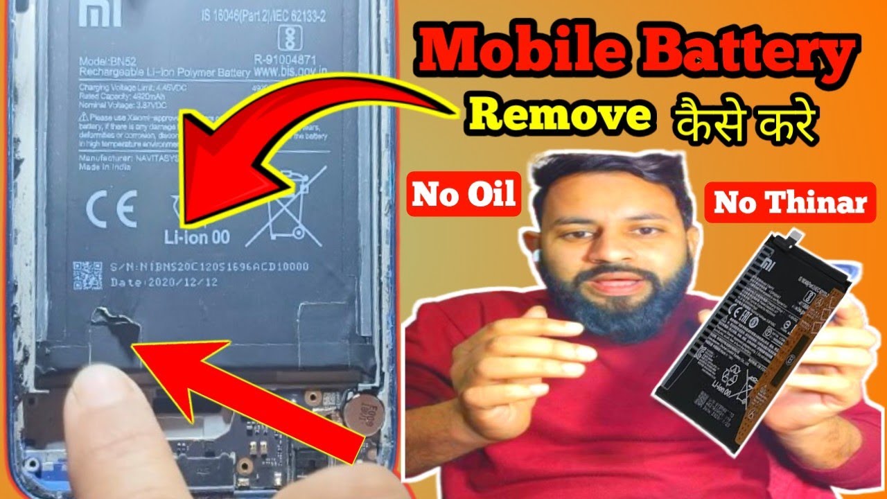 Android phone battery remove/ mobile ka battery Kaise nikale/ mobile ka ...