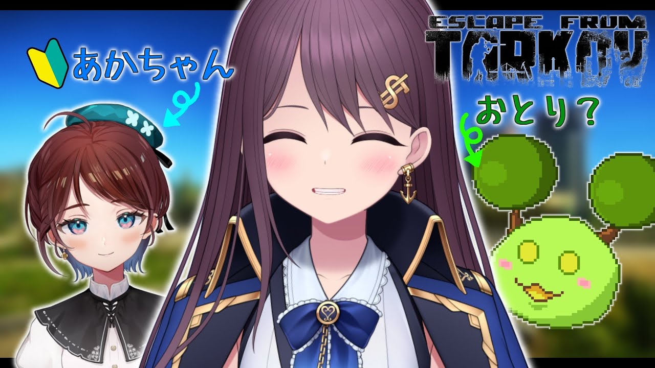 【EFT コラボ】うおおお3人でタルコフだ!! 引率できるかな!!!?  (同時配信)【エスケープフロムタルコフ】