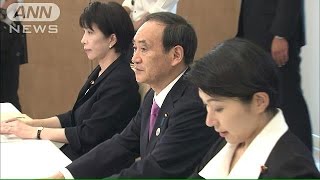 “核のゴミ”最終処分地　選定基準など専門家で検討(14/09/30)