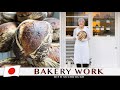 The Amazing Sourdough Made by Self Taught Baker | fumigrafico | Commentary | Bread making in Japan