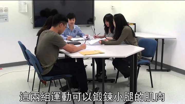 零時間運動 – 工作篇 (2) Zero-time Exercise: During Work - 天天要聞