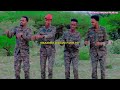 DHAANTO CUSUB XOOGGA AAN DAALIN CODADKA FARXAAN BARAKO IYO MOWLIID WADANI DHAANTO CUSUB XOOGGA AAN DAALIN CODADKA FARXAAN BARAKO IYO MOWLIID WADANI