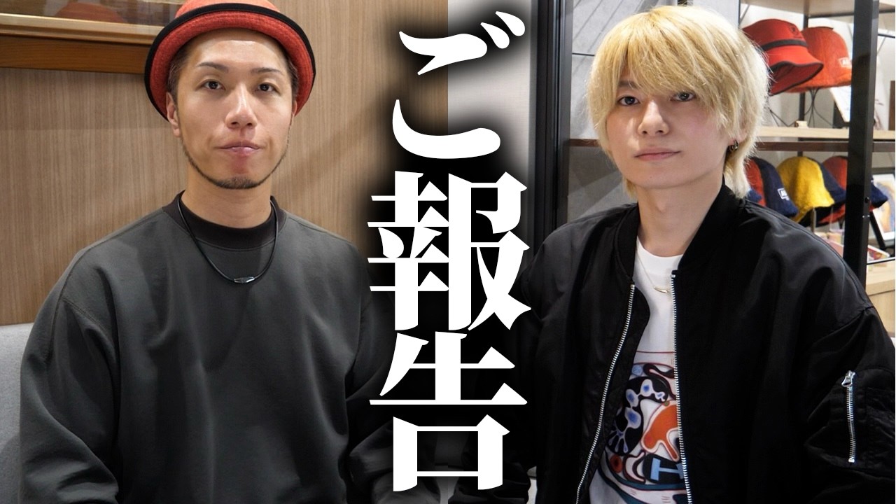 とも様 Serious] I have an announcement for everyone. - YouTube