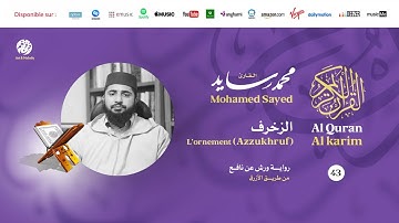 Mohamed Sayed - Surat Azzukhruf - سورة الزخرف | تلاوة بصوت القارئ محمد سايد | برواية ورش عن نافع