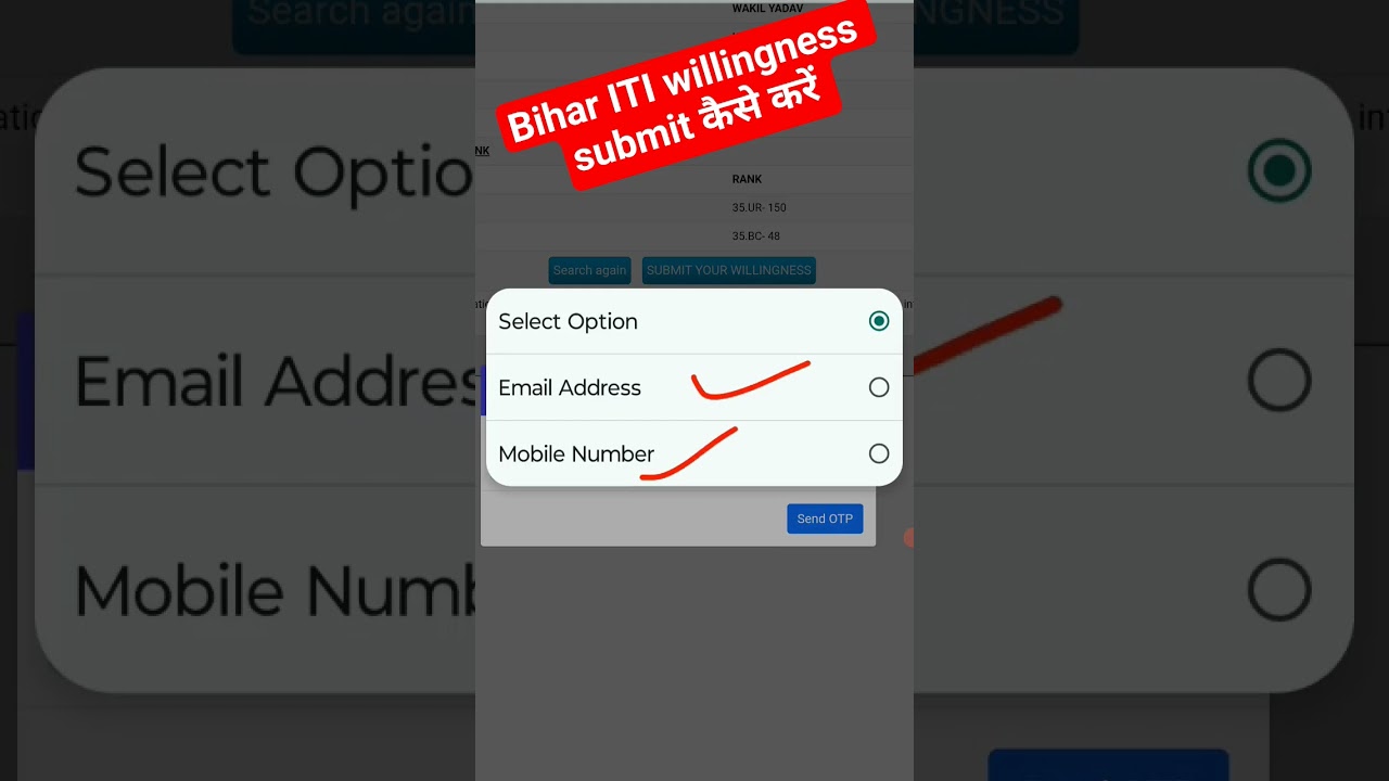 bihar ITI willingness submit kaise kare l bihar iti offline counselling 2025 l 