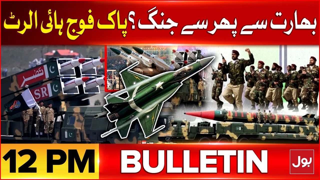 Pak-Afghan Clash | BOL News Bulletin At 12 PM | Pakistan Army Big At*ack On Afghan | China Express
