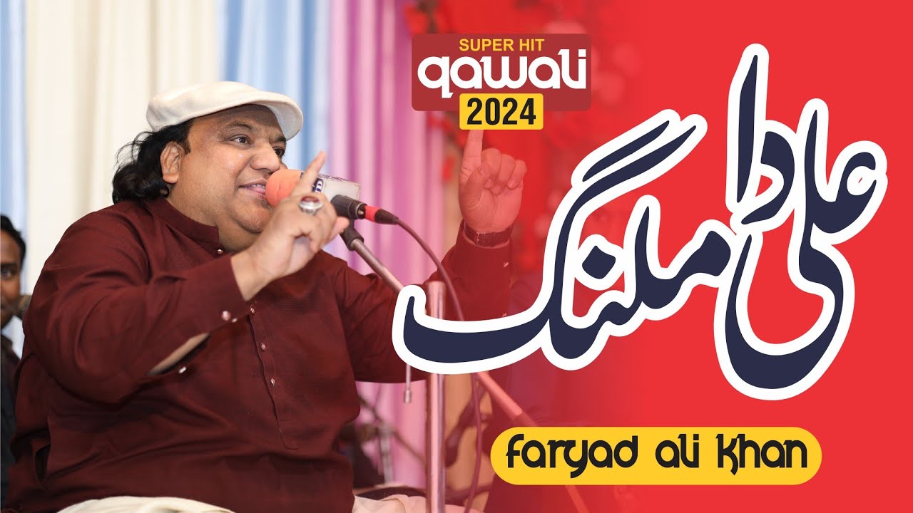 Ali Da Malang - YouTube
