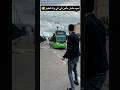 الجزء 2 من سلسلة قالمة المتحظرة 
