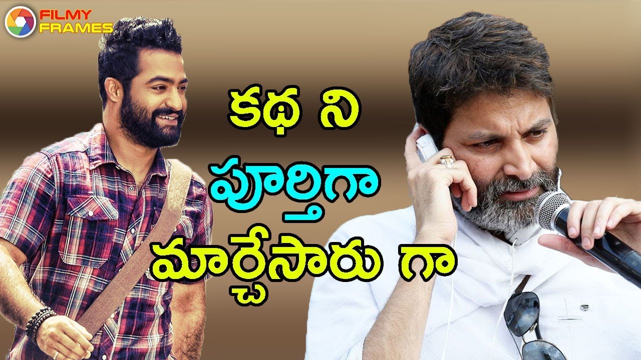 Jr Ntr And Trivikram Upcoming Action Entertainer ntr28 Movie Full Story Updates | Filmy Frames tollywood box office