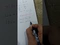part 5#iqtest #math #viralvideo