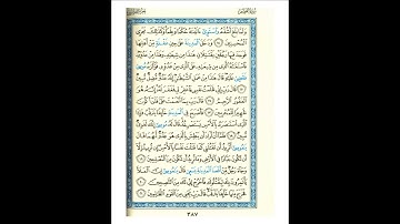 القرآن الكريم صفحة 387 برواية الليث أبي الحارث عن الكسائي   القارئ عبد الرشيد صوفي