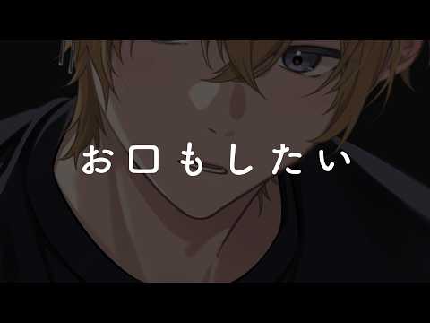 【女性向け】ぎゅーして離れたくない彼氏の相手をしてください【シチュエーションボイス】【ASMR】