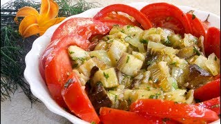 Пальчики Оближешь!!! Такой вкусный Острый Салат с Баклажанами Пальчики Оближешь!!! Такой вкусный Острый Салат с Баклажанами