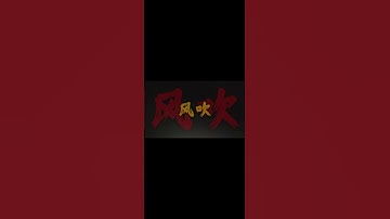 Thumbnail of 山不在崎岖#beyond #粤语 #清唱 #音乐分享