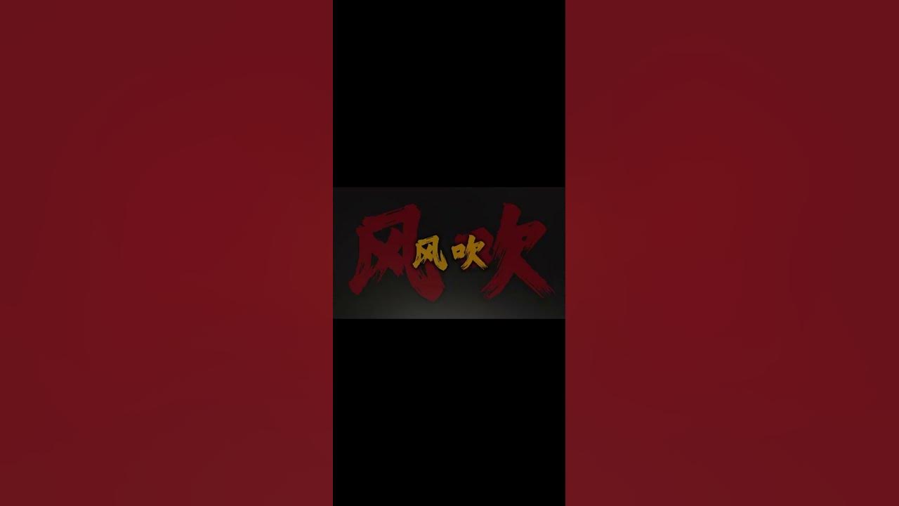 山不在崎岖#beyond #粤语 #清唱 #音乐分享