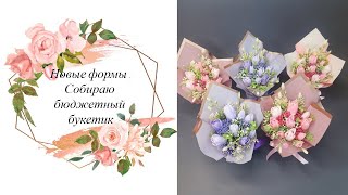 : .      @vvforms 