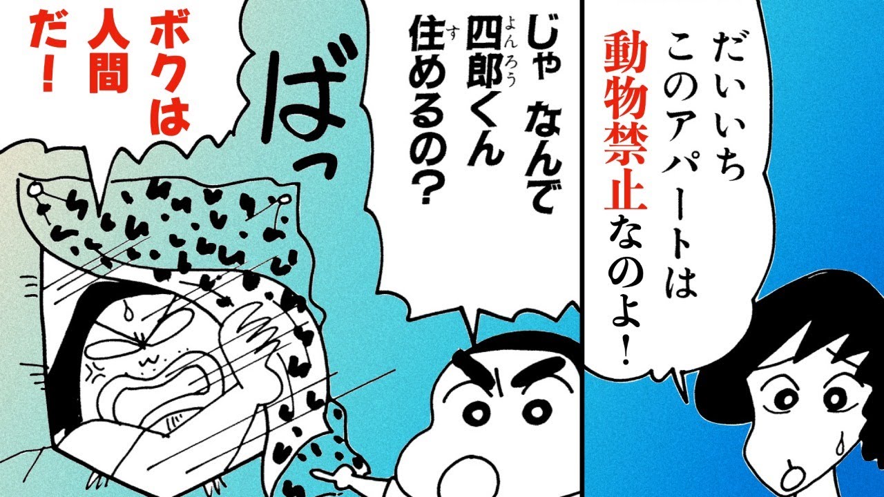 また ずれ 荘
