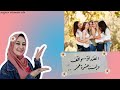 الصداقة بطول السنين ولا بصدق المواقف اعرف صحابك وعلم عليهم