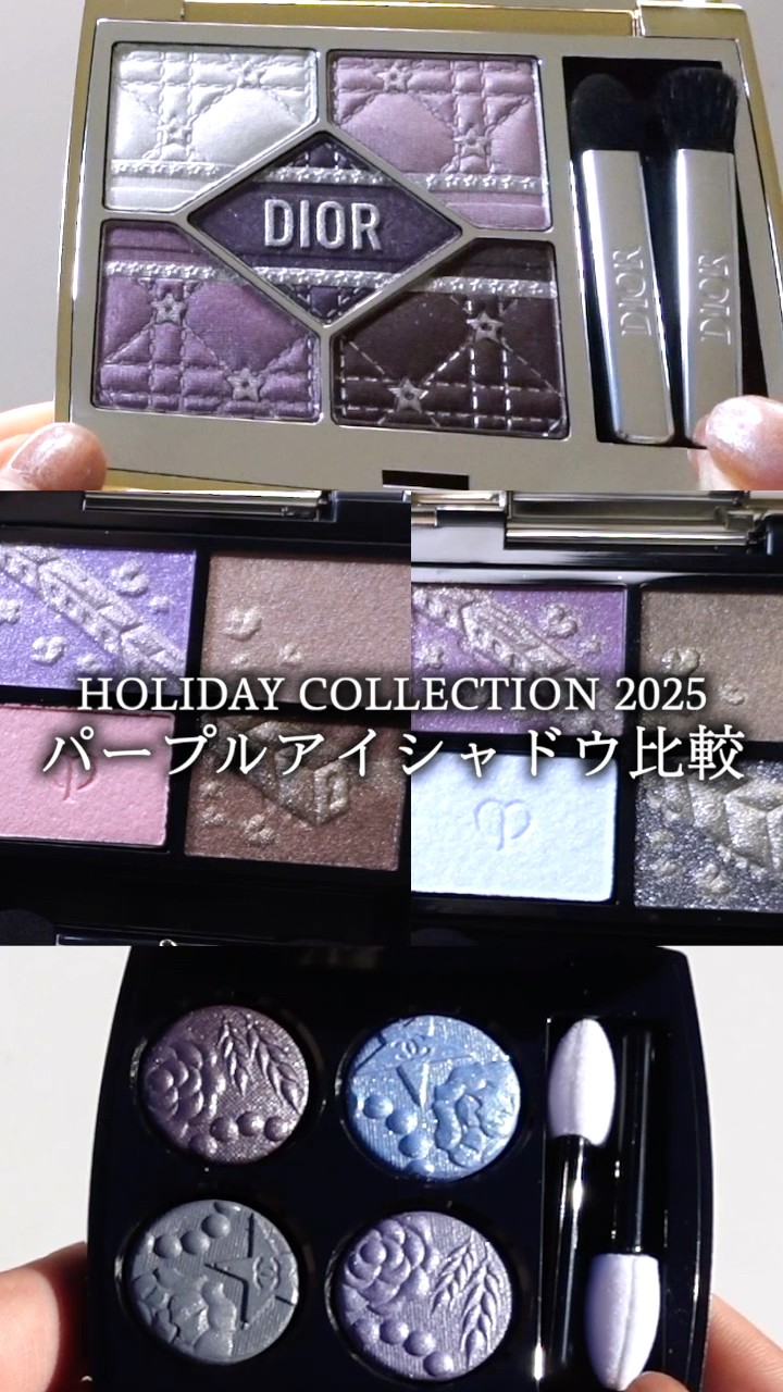 Dior CHANEL リエンダ　アイシャドウ　まとめ売り CHANEL・YVES SAINT LAURENT BEAUTE・Diorのアイシャドウパレットを