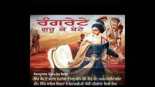 Rangreta Guru Ke Bete Dhan Dhan Baba Deep Singh Ji Shaheed