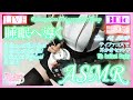 【実写Ver.】ティファコスで癒しの耳かきセットASMRをお届け♡Tifa Cosplay / Triggers & Whispering for sleep【Dec. 18, 2020】