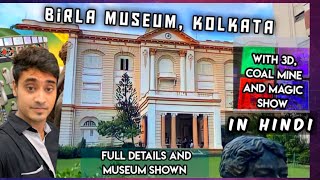 Birla Museum Kolkata | BITM | Birla Industrial and Technological Museum | #kolkatamuseum