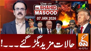Download Lagu LIVE With Dr. Shahid Masood | Situation worsened! US-Venezuela War! Iran-America | 07 JAN 2026 | GNN MP3