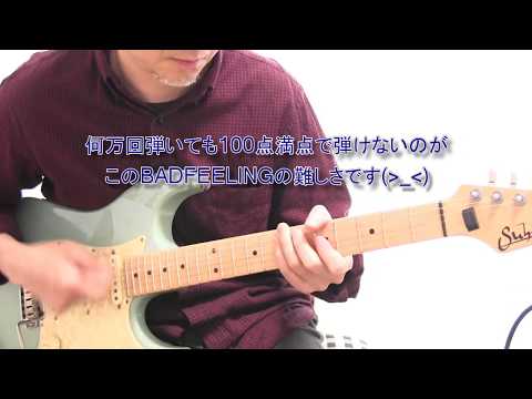 ■何これ？修行？？BOØWY BAD FEELING のイントロカッティングだけを５分近くただ弾き続けてみた・・・KOTA MUSIC