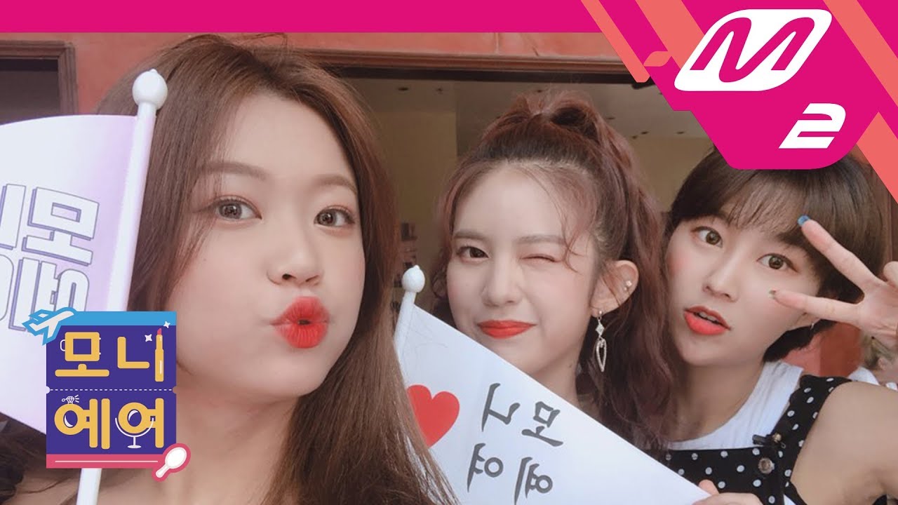 [모니예여] 모모랜드&써니의 예뻐지는 여행 Ep.1 (MOMOLAND & Sunny's Beautrip Ep.1) (ENG SUB)